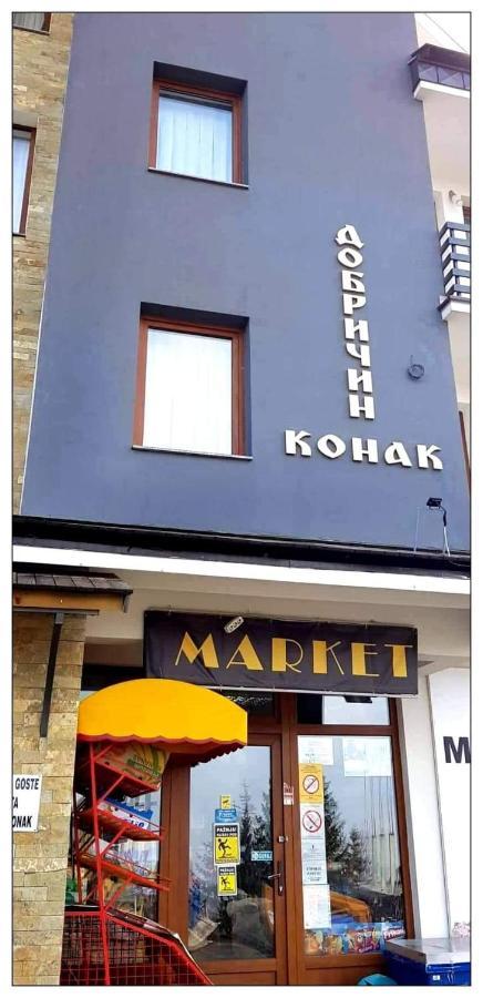 Dobricin Konak, Apartman 202 Kopaonik Buitenkant foto